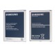Batterie GALAXY MEGA i9205